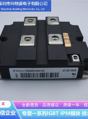 FZ400R33KF2C模块变频器配件全新400A-3300V原装质量保证可直拍