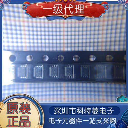 原装正品TXS0102DCUR封装VSSO