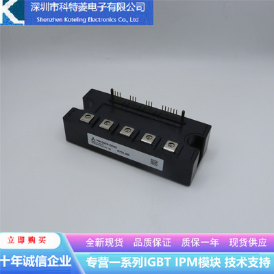 PM150CL1A120变频器配件IGBT模块