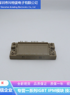 7MBR75XPA065-50变频器配件IGBT模块全新75A-650V原装质量保证