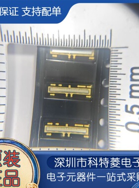 全新 TSL1401CL SMD8 TAOS智能车第八届平衡组光电组进口原装