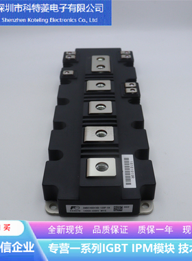 2MBI900VXA-120P-50变频器IGBT模块配件全新900A-1200V质量保证