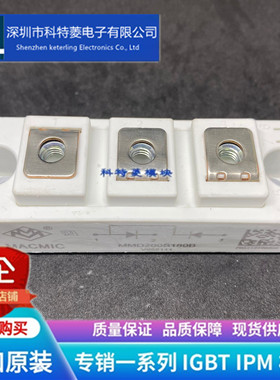 MMD130S180B模块变频器配件全新130A-1800V原装质量保证 直拍