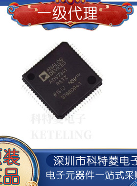 原装正品 ADV7341BSTZ 贴片 封装LQFP64 数据采集芯片
