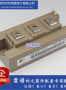2MBI150U2A-060-50模块 变频器配件全新150A 600V 原装 质量保证