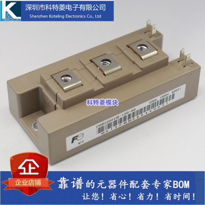 2MBI150VB120-50模块变频器配件