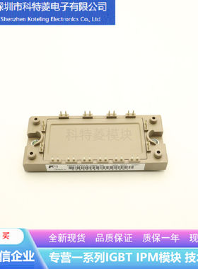 6MBI50VA-060-50变频器配件全新 50A-600V 原装 质量保证直拍
