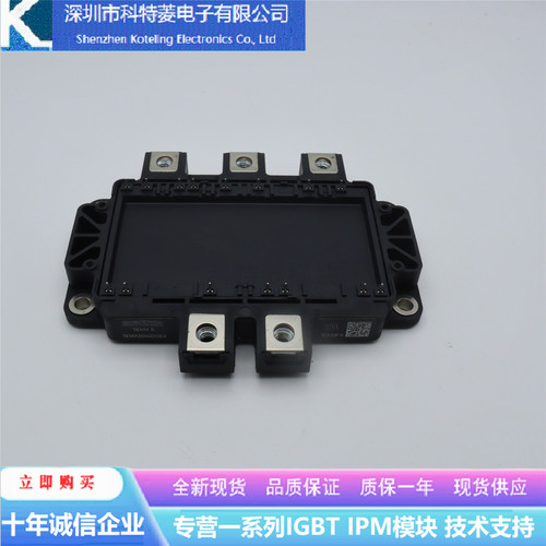 SEMiX205MLI12E4V2变频器配件IGBT模块全新200A-1200V质量保证