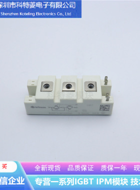 TXFF75R12T1HS模块变频器配件全新75A-1200V原装质量保证可直拍