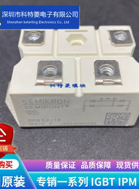 SKB82/16模块变频器配件全新82A-1600V 原装质量保证现货直拍