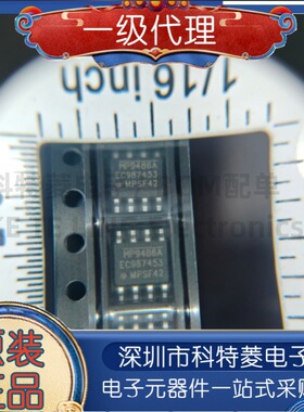 全新 MP9486GN-Z MP9486 MP9486A AGN-Z MP9487 MP9487GN-Z SOP-8