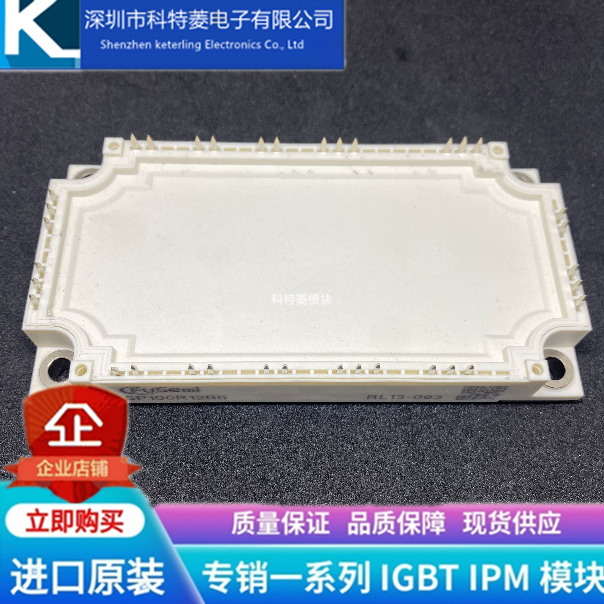 SP100R12B6模块变频器配件全新1