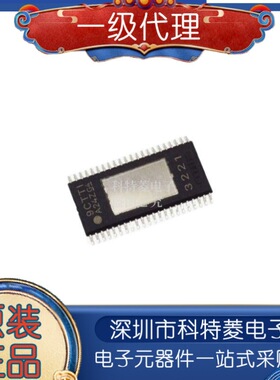 全新原装正品进口现货TPA3221DDVR，TPA3221DDV原带 可直接拍下