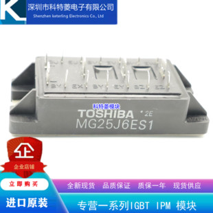 直拍 质量保证 MG15J6ES40模块变频器配件全新15A 600V原装