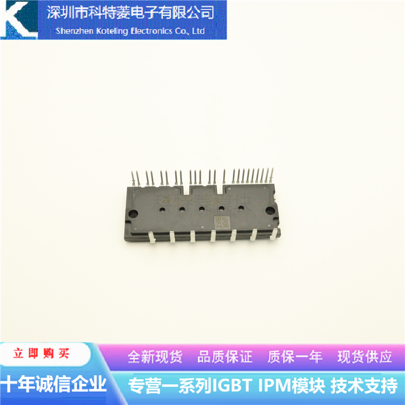 PS22A73变频器配件全新变频空调模块原装质量保证直拍