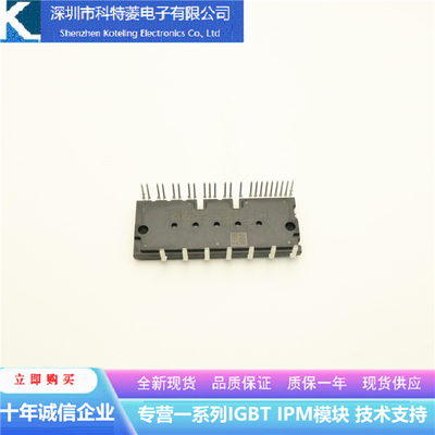 PS22A72变频器配件全新变频空调模块原装质量保证直拍