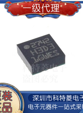 原装正品 H3LIS331DLTR H3LIS331DL 丝印H3D3 LGA16 加速传感器