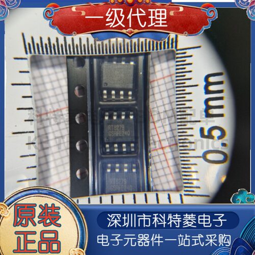 原装正品RT8279GSPSOP85A36