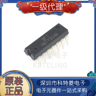 HA17324ARPEL 324ARP SOP14 运算放大器 全新原装正品