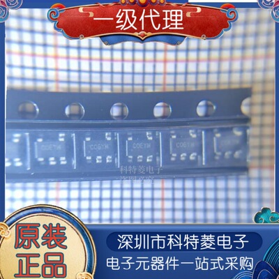 原装正品SY6280AAC丝印COSOT