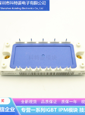 DDB6U84N16RR变频器配件IGBT模块全新84A-1600V原装质量保证