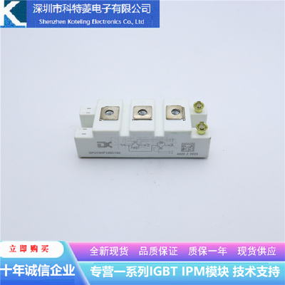 GPU50HF120D1SE变频器配件IGBT模