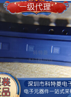 原装正品 MP2329CGG-Z QFN11 丝印HB* 24V6.5A降压电源转换IC芯片