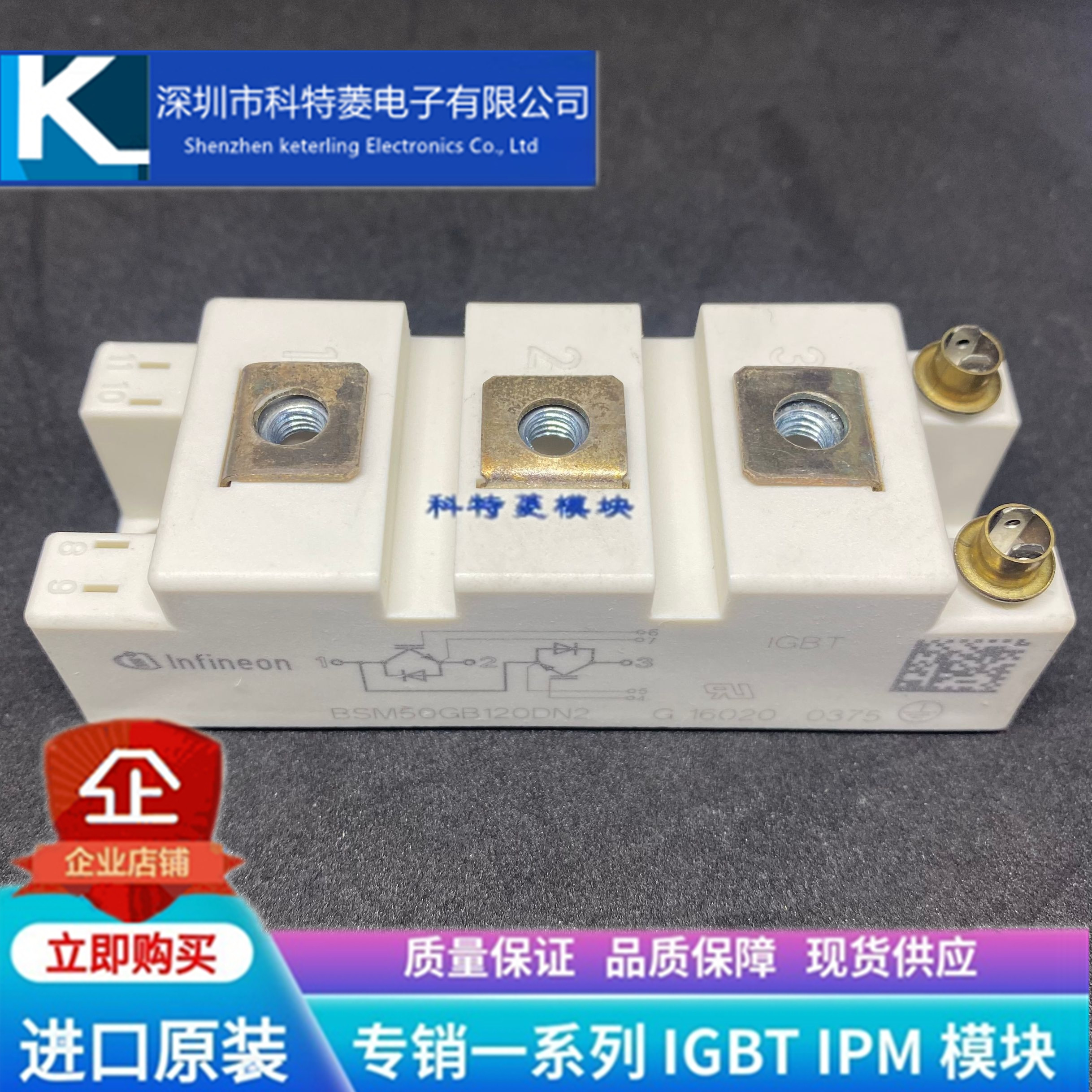 BSM75GB170DN2模块变频器BSM