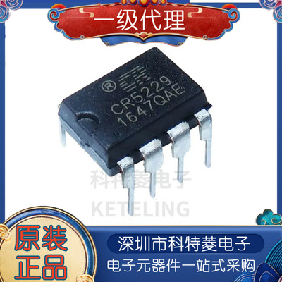 全新原装CR5229直插离线式电