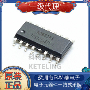 原厂 原装正品 HS8836 USB拓展器IC HS8836A SOP-16读卡器IC 现货