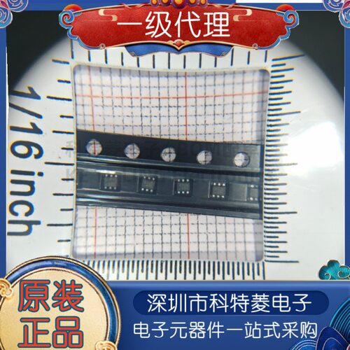 全新原装MP1476GTFZ丝印ATUN