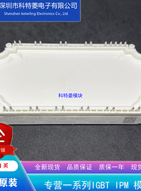 GD75PIX120C6S模块 变频器配件全新75A 1200V原装 质量保证直拍