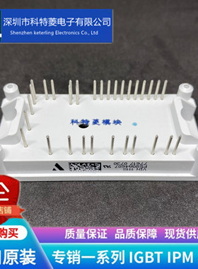 P080A2007 模块变频器配件全新 P080A  原装 质量保证 直拍