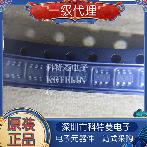 全新ICMP2459GJZ丝印AEQMP24