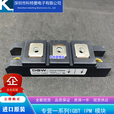 DAC2F100P6S模块变频器配件全新