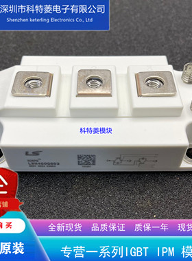 LWH300G603模块 变频器配件全新300A-600V原装 质量保证直拍