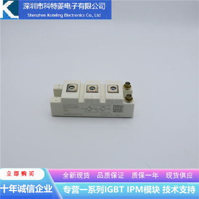 SKM50GB128DE变频器配件IGBT模块全新50A-1200V原装质量保证
