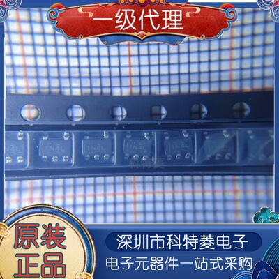 全新原装TPS613221ADBVR1N4L