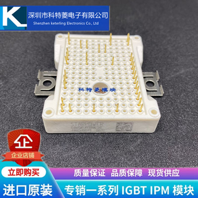 GD15PJY120L2S模块变频器配件全