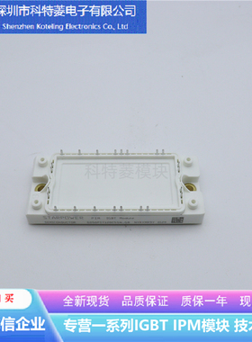 GD50PIT120C5SN-G8变频器配件IGBT模块全新50A-1200V原装质量保证