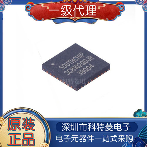 全新原装SC8102QDJR贴片QFN32