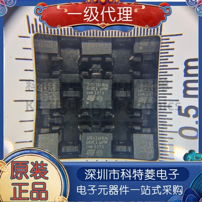 现货直拍STM32G431KBU6UFQFPN