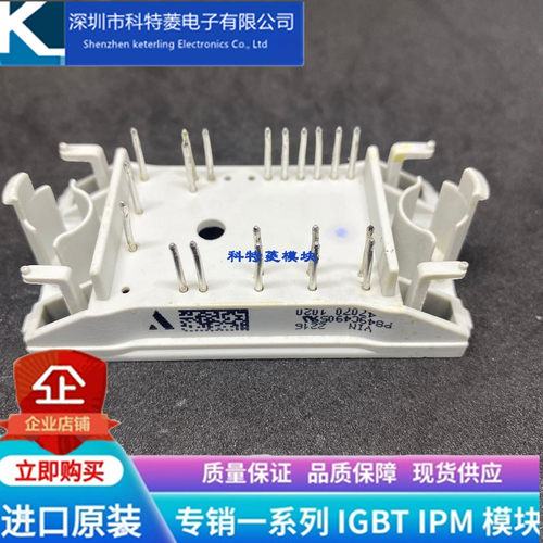 P840C4904模块变频器配件全新V2