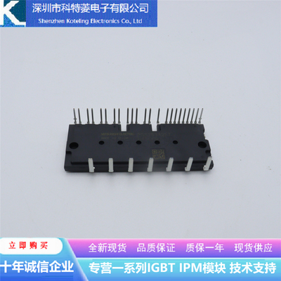 PSS25SA2FT变频器配件全新变频空调模块原装质量保证直拍