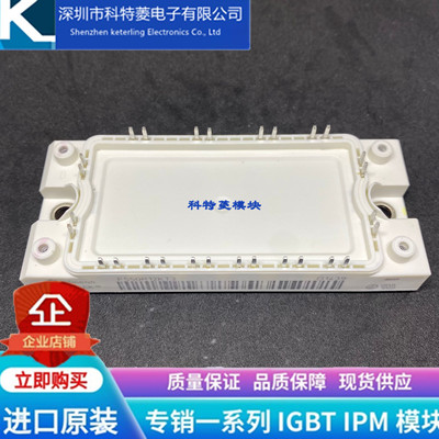 FS50R12KE3模块变频器配件全新5