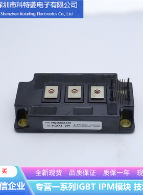 PM600DV1A060变频器配件IGBT模块全新600A-600V原装质量保
