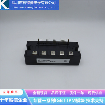 PM75RG1B120变频器配件IGBT模块
