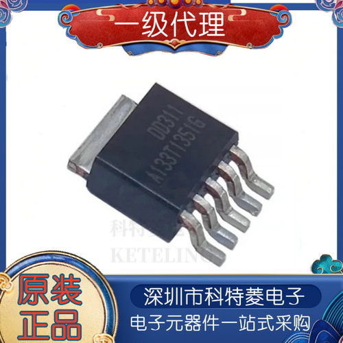 全新原装LED恒流驱动芯片DD31