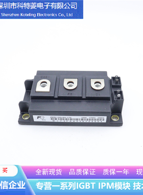 2MBI150U4H-170变频器配件IGBT模块全新150A-1700V原装质量保证