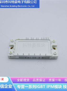 BSM20GP60变频器配件IGBT模块全新20A-600V原装质量保证直拍